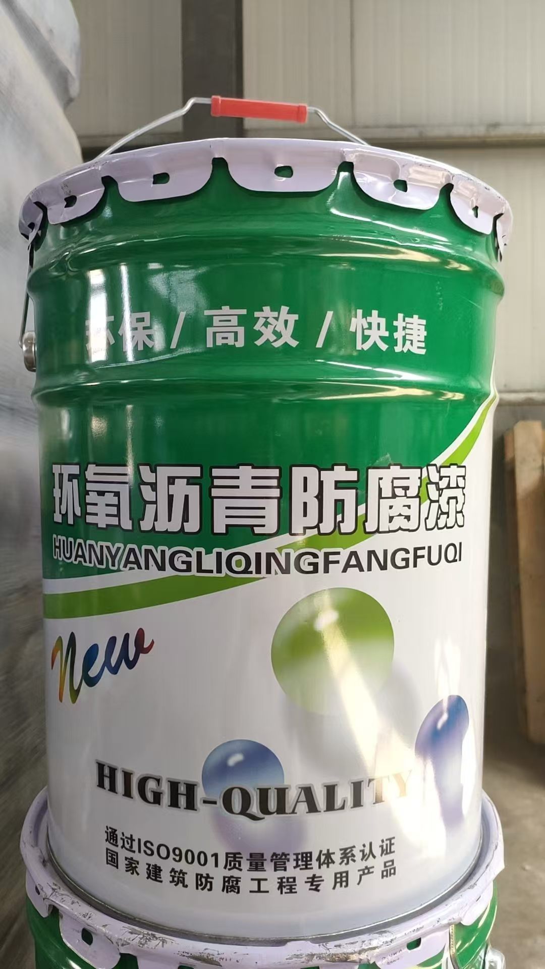 邢台涂料